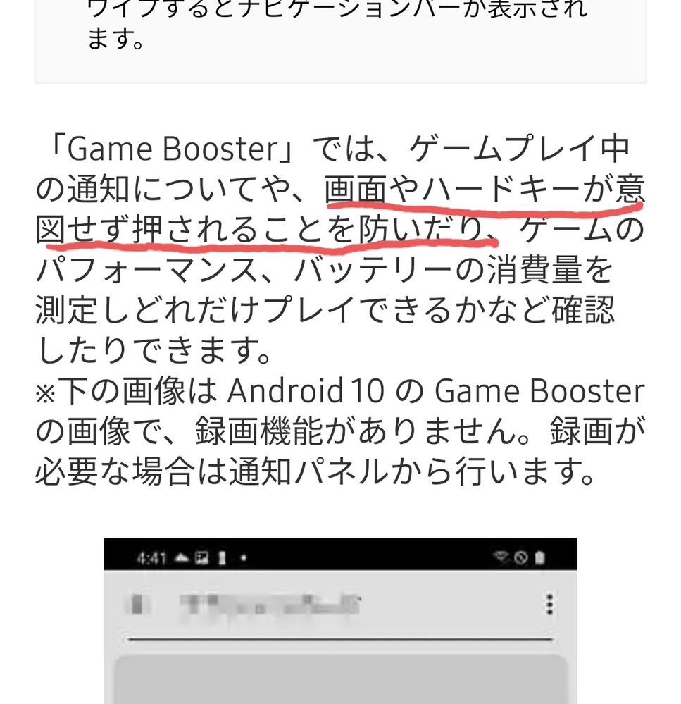 Gamebooster に関するq A Yahoo 知恵袋