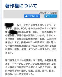 大学のプレゼンにネットにある画像を使用したいと思っています そこで Yahoo 知恵袋