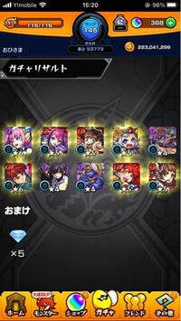 私はモンストで5万円以上課金しましたが 超獣神祭と激獣神祭を引いても 限定キ Yahoo 知恵袋