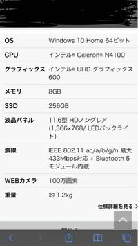 マインクラフトについてです Java版と統合版で仕様の違いとかあれ Yahoo 知恵袋