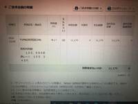京王电铁巴士 维基百科 自由的百科全书