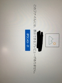 いつも自分はパソコンからワンドライブを使ってイラストをスマホに送る Yahoo 知恵袋