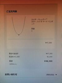 進撃の巨人で 壁の中から巨人が発見された時にニックが あの巨人 Yahoo 知恵袋
