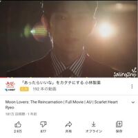 麗 花萌ゆる8人の皇子たち の続きはどこで見られるのでしょうか Youtub Yahoo 知恵袋