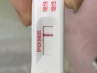 妊娠検査薬画像あり これは陰性でしょうか 陽性でしょうか 最終行為日1 Yahoo 知恵袋