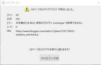 Primopdfのエラーについて プリモpdfでｐｄｆ変換しようと Yahoo 知恵袋