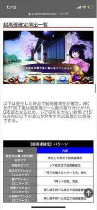 ポケモンホワイト２で ひでんわざを忘れさせることはできますか 忘れオヤジ Yahoo 知恵袋