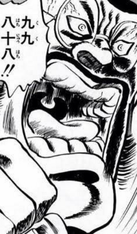 Ps3版の男塾の田沢の九九で 九九 は81では不正解でで正解になるのは何 Yahoo 知恵袋