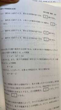 優しい世界 やさしいせかい を やさいせいかつ なぜなのかを かぜのな Yahoo 知恵袋