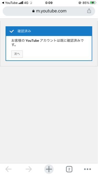 会社で使う動画をyoutubeにアップしなければならないのですが動画は投稿し Yahoo 知恵袋