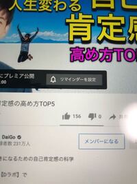 Youtubeでコメントしたら 配信者さんからハートマークをもらえた Yahoo 知恵袋