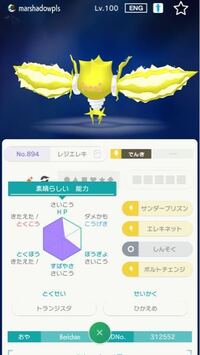 ポケモン剣盾でオスのラグラージに後付けであくびを覚えさせたいです Yahoo 知恵袋