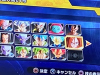 ドラゴンボールゼノバース2で身勝手の極意の技が配信されるみたい Yahoo 知恵袋