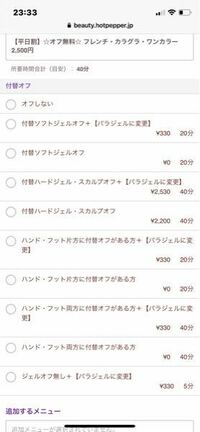 カルジェルとパラジェルの違いを教えてください 先日初めてジェルネイルをして Yahoo 知恵袋