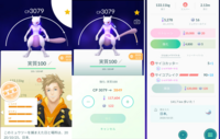 ポケモンgoポケモンの強化と解放はどちらを優先してほうがいいですか Yahoo 知恵袋