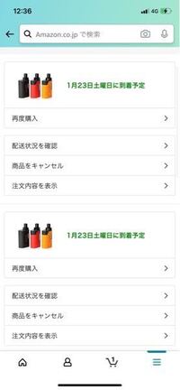 Amazonの注文履歴見ると二つになってるんですけど これは同じの二つ注文し Yahoo 知恵袋