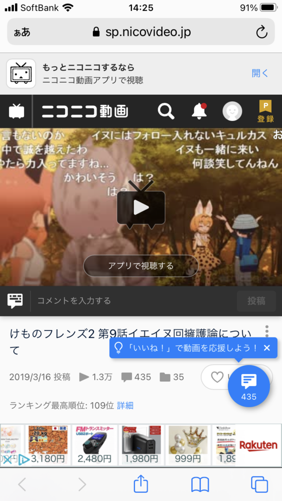 ニコニコ動画 解決済みの質問 Yahoo 知恵袋