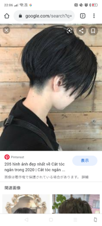 女性自衛官の教育隊では このような髪型は禁止ですか 元海自で Yahoo 知恵袋