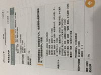 埼玉県立大学についてです 保健医療福祉部共通テストの理科科目 Yahoo 知恵袋