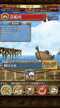 トレマ おすすめ トレクル