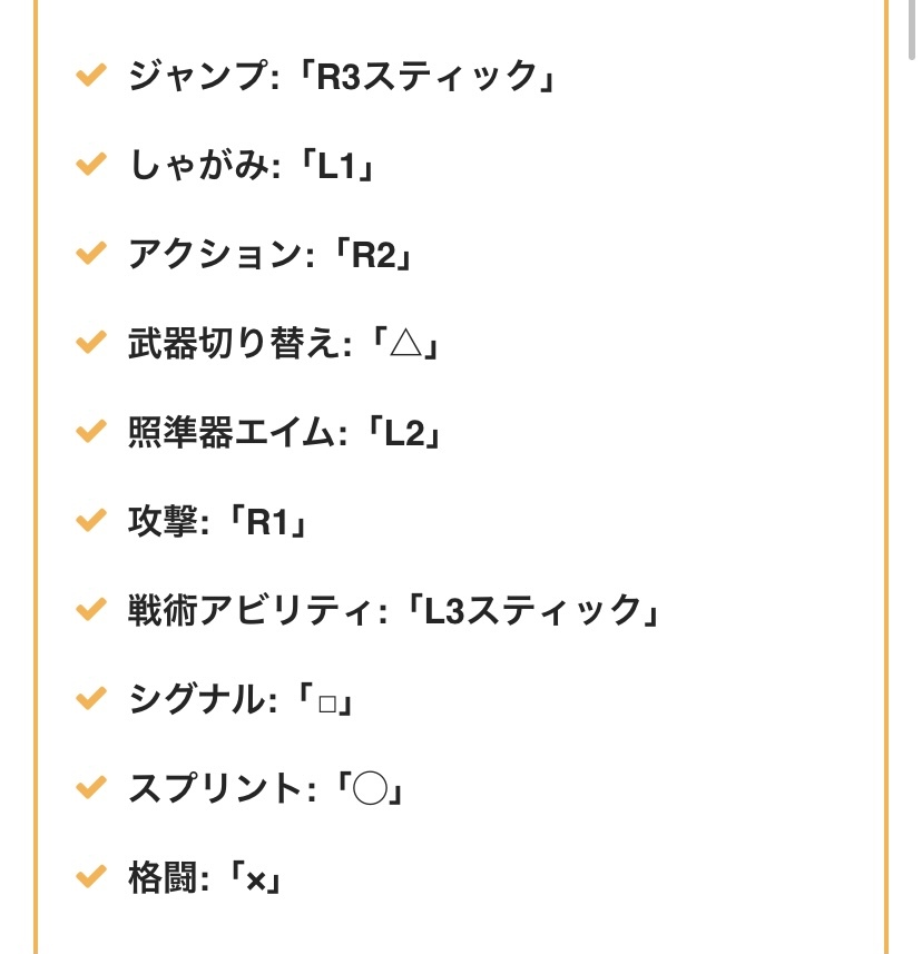 Apexのボタン配置について質問です 自分はパッド勢なのです Yahoo 知恵袋