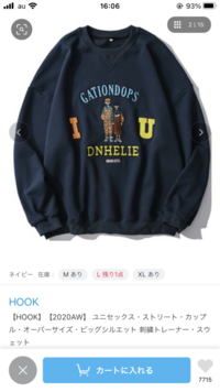 女子友達の誕生日プレゼントでトレーナーをプレゼントしようと思います その友達 Yahoo 知恵袋