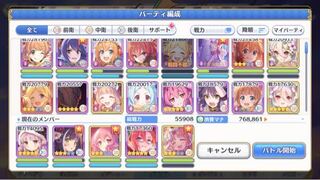 ワンパン ラース 編成 ドラゴン