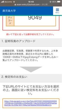 鹿児島大学の水産学部に入学したいのですが 偏差値40程度の水産高 Yahoo 知恵袋