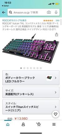 英語配列キーボードを買ったのですが Originでフレンドにメッ Yahoo 知恵袋