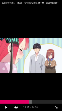 聞き取れないセリフお願いします 五等分の花嫁ｓｓなんとかセキュ Yahoo 知恵袋
