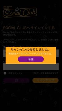 Gta5オンラインでの質問です Ifruitを使いイッシーにカスタ Yahoo 知恵袋