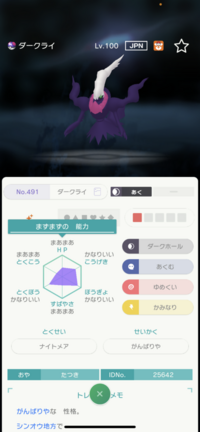 ポケットモンスターダイヤモンド パールで色違いがほしいのですがどう Yahoo 知恵袋