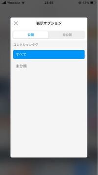 Pixivのこの機能の使い方教えてください 気に入った作品を Yahoo 知恵袋