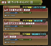 パズドラ コインについてパズドラでコインが足りなくなります1度カンス Yahoo 知恵袋