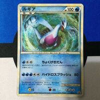 ポケモンカードについて 色違い ルギアのカードの相場を知りたいです 価値 Yahoo 知恵袋