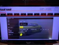 湾岸ミッドナイト6r について質問です 年末年始やっていた Yahoo 知恵袋