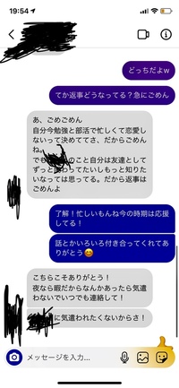 告白して振られてしまいました 理由は勉強と部活で忙しいだらだそうで Yahoo 知恵袋