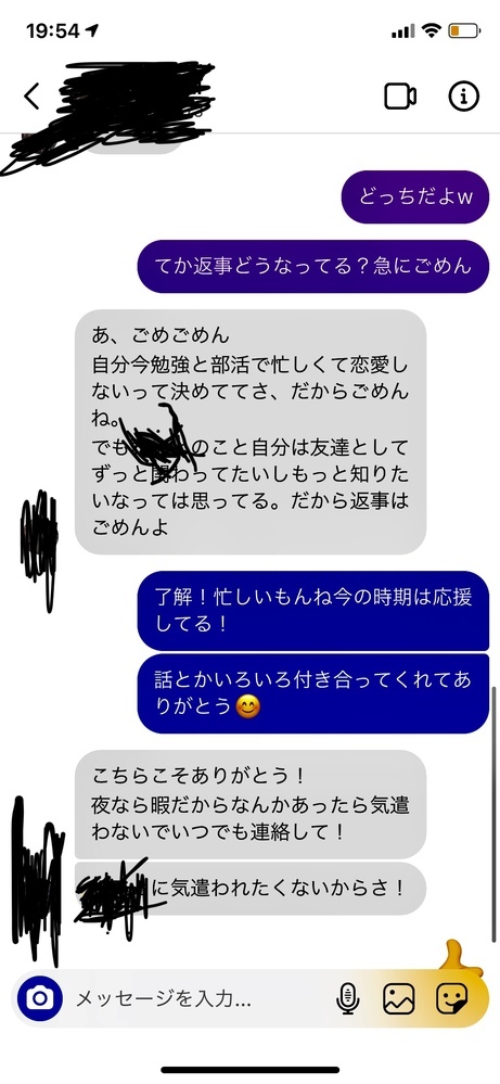 告白して振られてしまいました 理由は勉強と部活で忙しいだらだそうで Yahoo 知恵袋