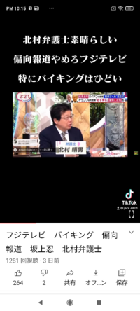 坂上忍はなぜバイデンを応援してるのでしょうか テレビのmcであ Yahoo 知恵袋