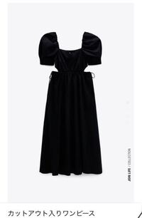 ワンピースの胸元が浮くのを改善したいです 一目惚れして買ったワンピー Yahoo 知恵袋