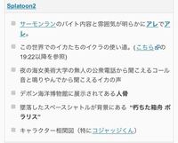 黒い任天堂にはブラックなネタが含まれてると言いますが具体的にはど Yahoo 知恵袋