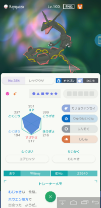 ポケモンgoでドーブルの色違いが全く来ません 皆さんはもうゲットしました Yahoo 知恵袋