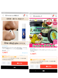 いちご鼻って自然に治るんですか 中学生なのですがいちご鼻が酷くて Yahoo 知恵袋