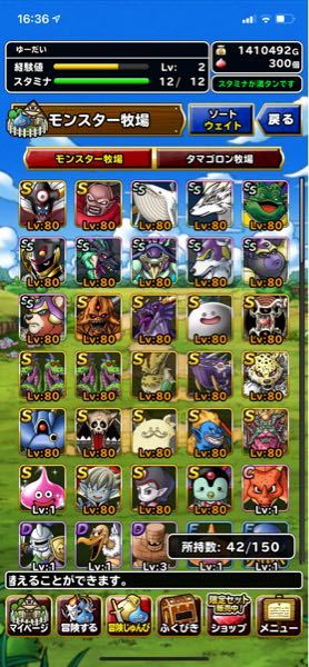 ロールプレイングゲーム すべての質問 Yahoo 知恵袋