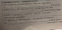 英語の質問です 返信遅くなってごめん は Sorryforre Yahoo 知恵袋