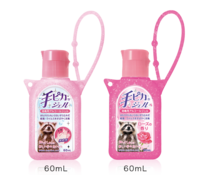 手ピカジェルのホルダー付きはどこで売ってますか ドラッグストアでな Yahoo 知恵袋