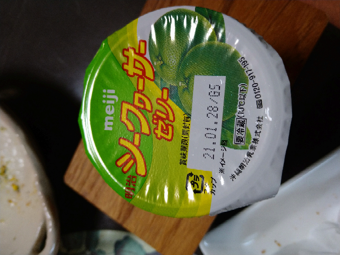 賞味期限の日付の後に「/」が有りその後に65と有りますが何の数字