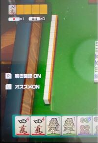栄冠ナインの超スローボール ムービング ツーシーム どれがよいでしょう Yahoo 知恵袋