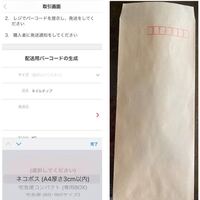 ネイルチップを台紙に貼るとき何を使えばいいですか Yahoo 知恵袋