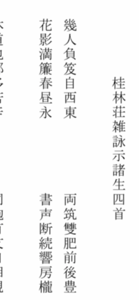 こちらの漢文の 書き下し文と 現代語訳を至急お願い致します Yahoo 知恵袋